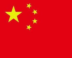 Warmly celebrate the 70th anniversary of the founding of the People's Republic of China